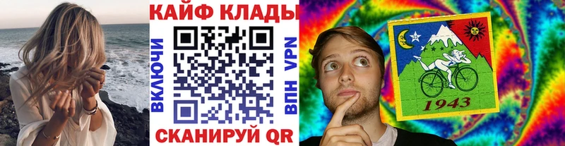 Наркошоп купить Амфетамин  Метамфетамин  Псилоцибиновые грибы  ГАШИШ  МЕФ  Кокаин  Добрянка