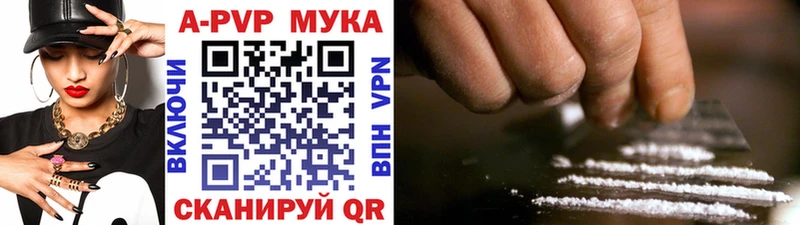 Купить  Добрянка  Alpha-PVP Соль 