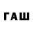 APVP Соль fedup!