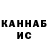 Дистиллят ТГК концентрат O. Becker