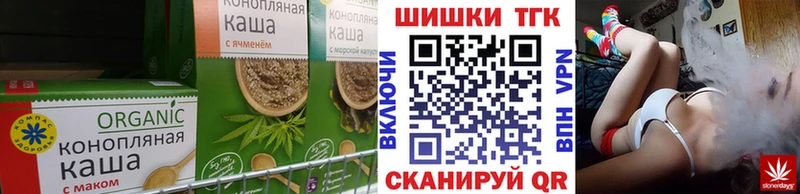 Купить где  Добрянка  Cannafood марихуана 