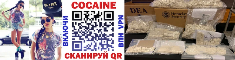 Купить где  Добрянка  Кокаин 97% 