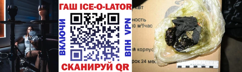 ГАШ убойный  Купить где  Добрянка 