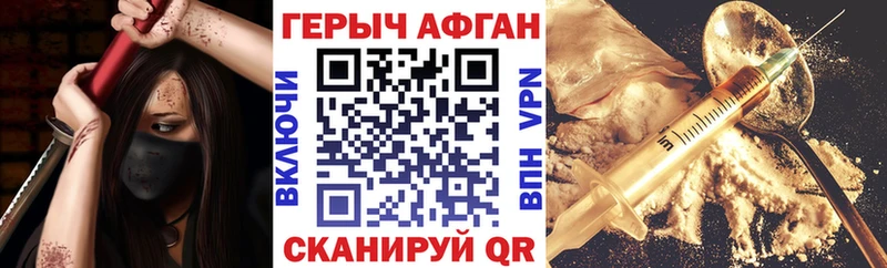 Купить  Добрянка  Героин герыч 