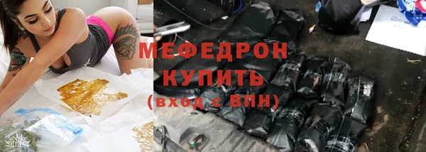 спайс Каменск-Шахтинский
