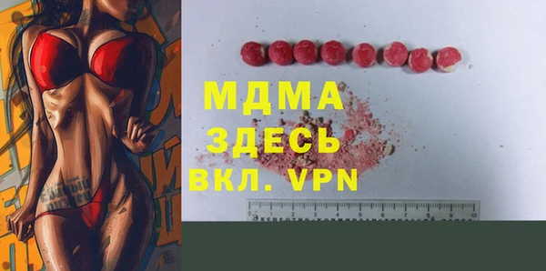 кокаин VHQ Каменка
