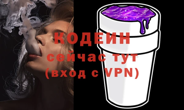 кокаин VHQ Каменка