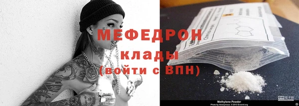 кокаин VHQ Каменка