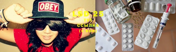 спайс Каменск-Шахтинский
