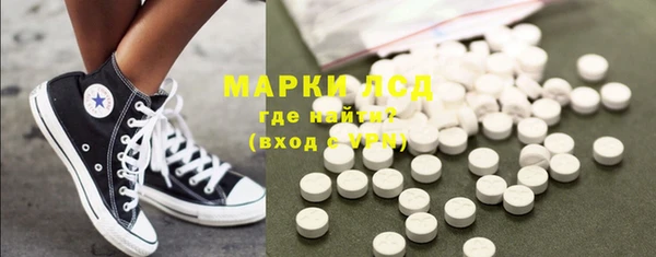 кокаин VHQ Каменка