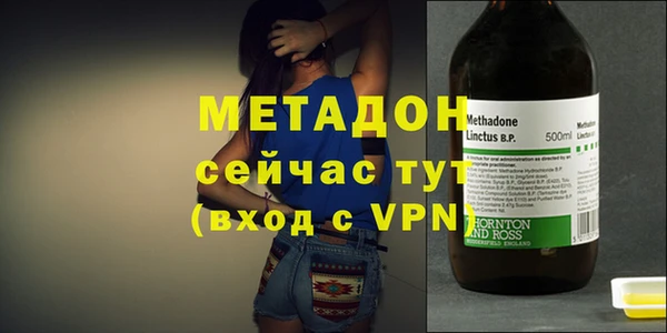 спайс Каменск-Шахтинский