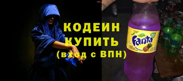 кокаин VHQ Каменка