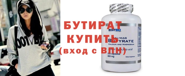 кокаин VHQ Каменка