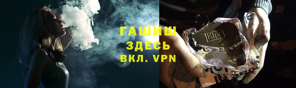 дистиллят марихуана Инта