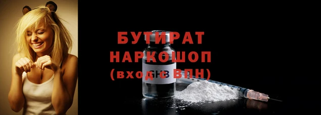 спайс Каменск-Шахтинский