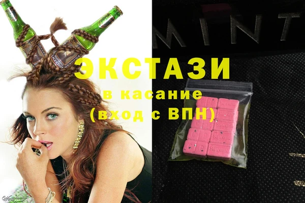 кокаин VHQ Каменка