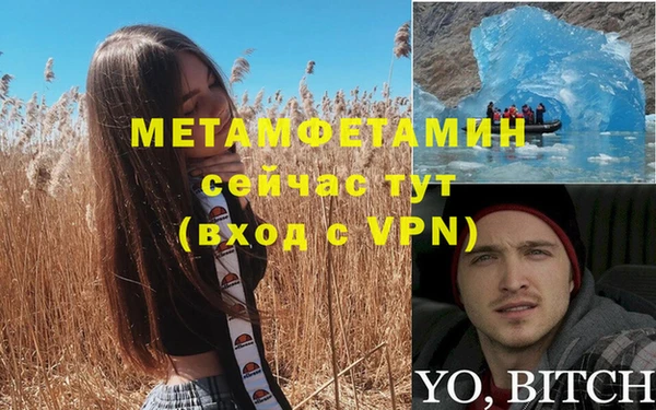 кокаин VHQ Каменка