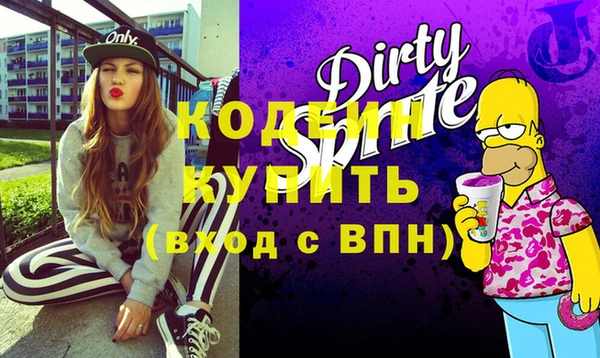спайс Каменск-Шахтинский