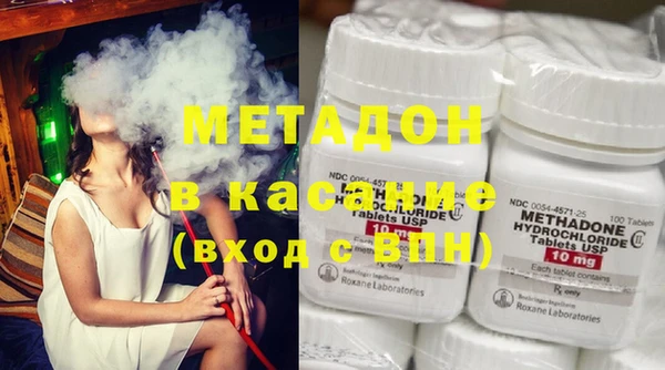 кокаин VHQ Каменка