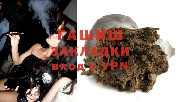 спайс Каменск-Шахтинский