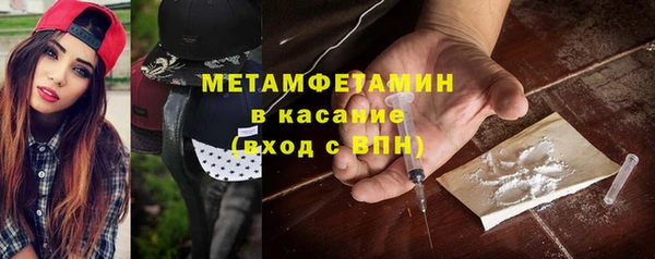 дистиллят марихуана Инта