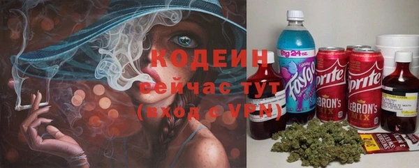 спайс Каменск-Шахтинский