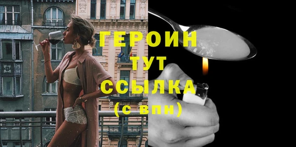спайс Каменск-Шахтинский