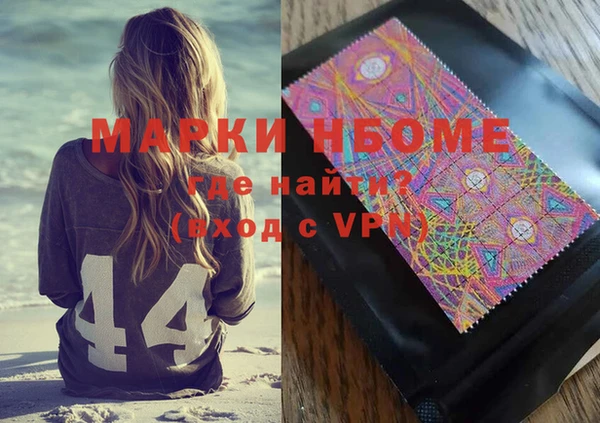 кокаин VHQ Каменка