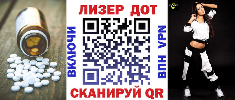 Купить  Добрянка  Лсд 25 экстази кислота 