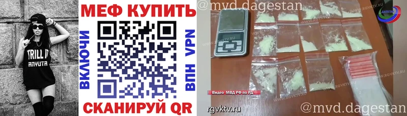 МЯУ-МЯУ кристаллы  Купить закладки  Добрянка 
