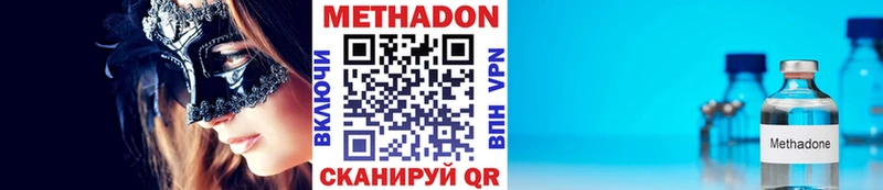 Метадон белоснежный  Купить  Добрянка 