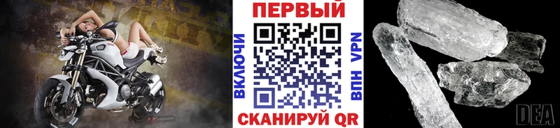 Купить закладки  Добрянка  МЕТАМФЕТАМИН винт 