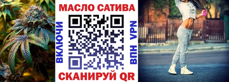 Купить закладки  Добрянка  ТГК жижа 
